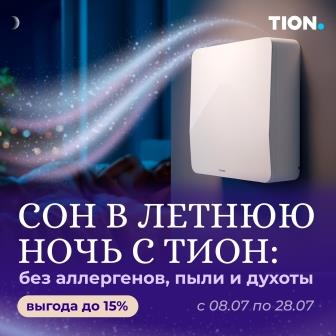 Сон в летнюю ночь