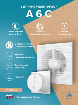 Воздуховод DG D100 L2м оцинк.сталь ERA PRO