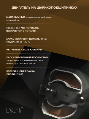 Обратный клапан OKM D120 пластик ERA