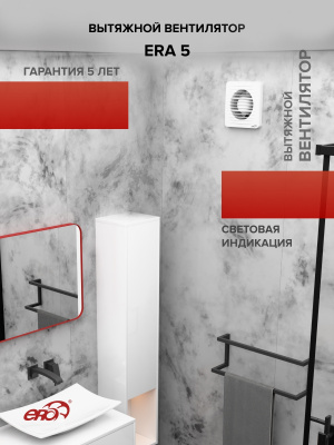 Соединитель ПЦ D100 безопасный край оцинк.сталь ERA PRO