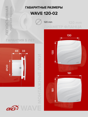 Воздуховод ВА D130 гофрированный L1,5м алюминий ERA