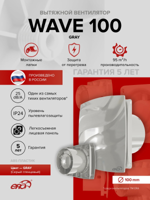 Площадка торцевая ПТМР фланец D130 решетка 196х236 окраш.сталь ERA