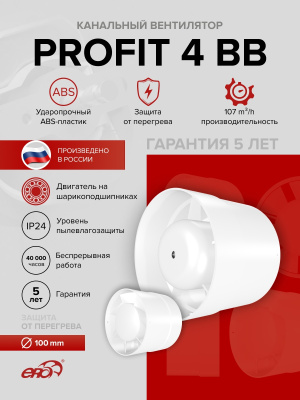 Воздуховод PF D125 армированный L2м ПВХ ERA
