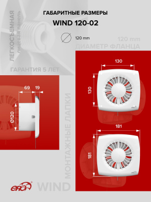 Держатель RDH D150/160 пластик ERA