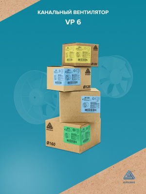 Воздуховод VA WHITE D135 гофрированный L до 3,15м алюминий DICITI