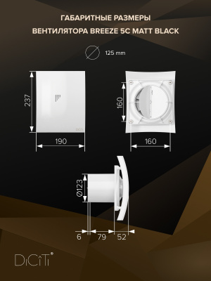 Редуктор РЭП D100 эксцентриковый D150 пластик ERA