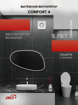 Соединитель FC D100 пластик ERA