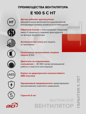 Воздуховод ВА D100 гофрированный L1,5м алюминий ERA