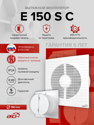 Колено ККП D100 45° пластик ERA