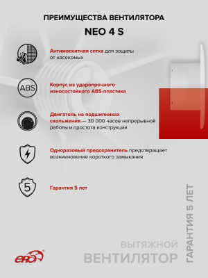 Площадка торцевая ПТМР фланец D115 решетка 196х236 окраш.сталь ERA