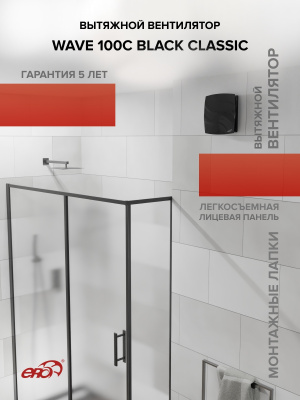 Решетка вентиляционная Г сетка 138х138 пластик ERA